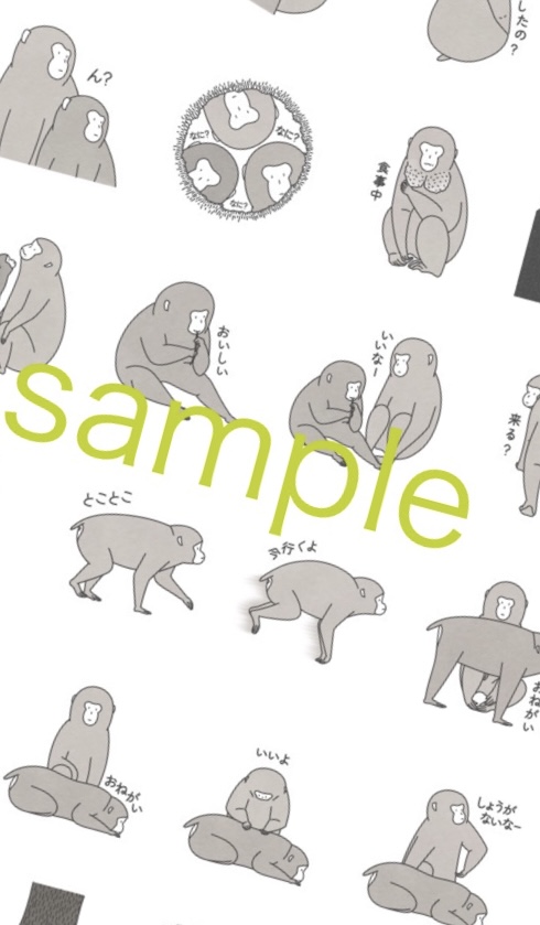 LINEスタンプのイメージ図